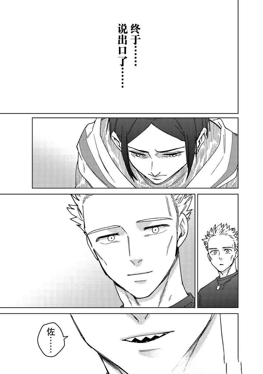 第160话