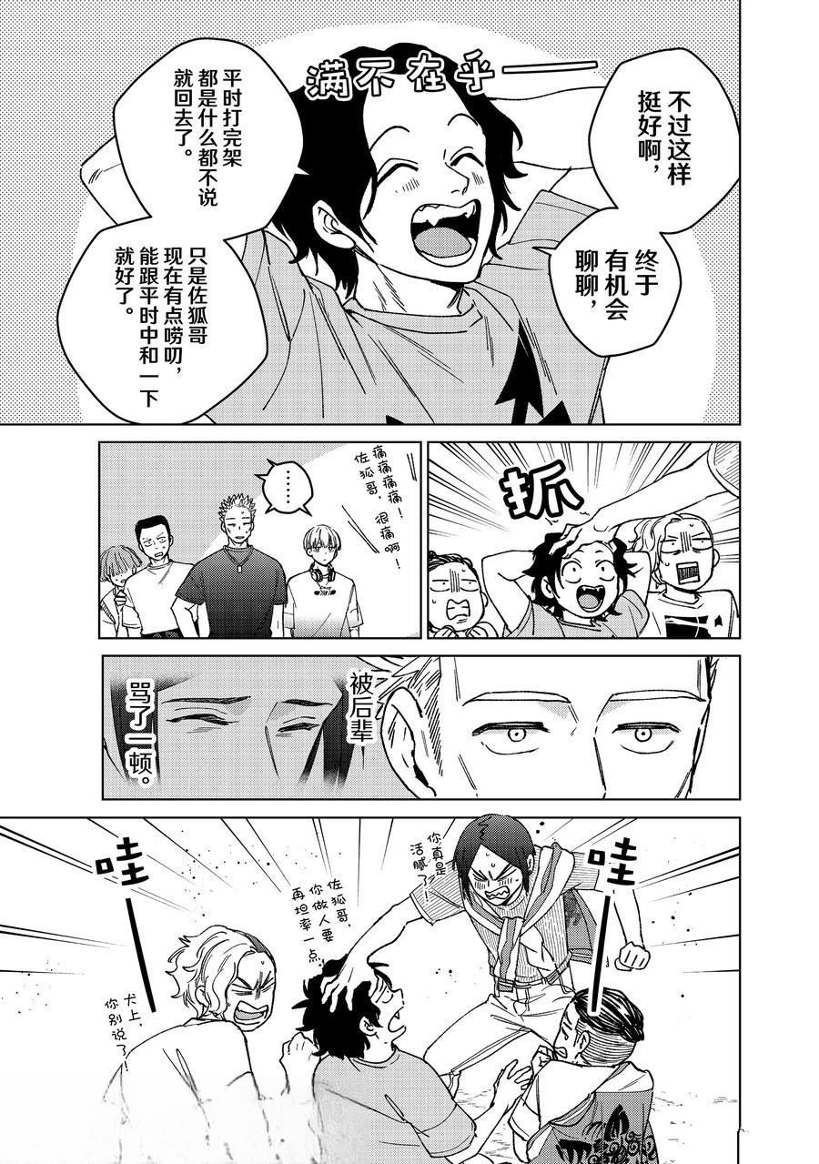 第161话