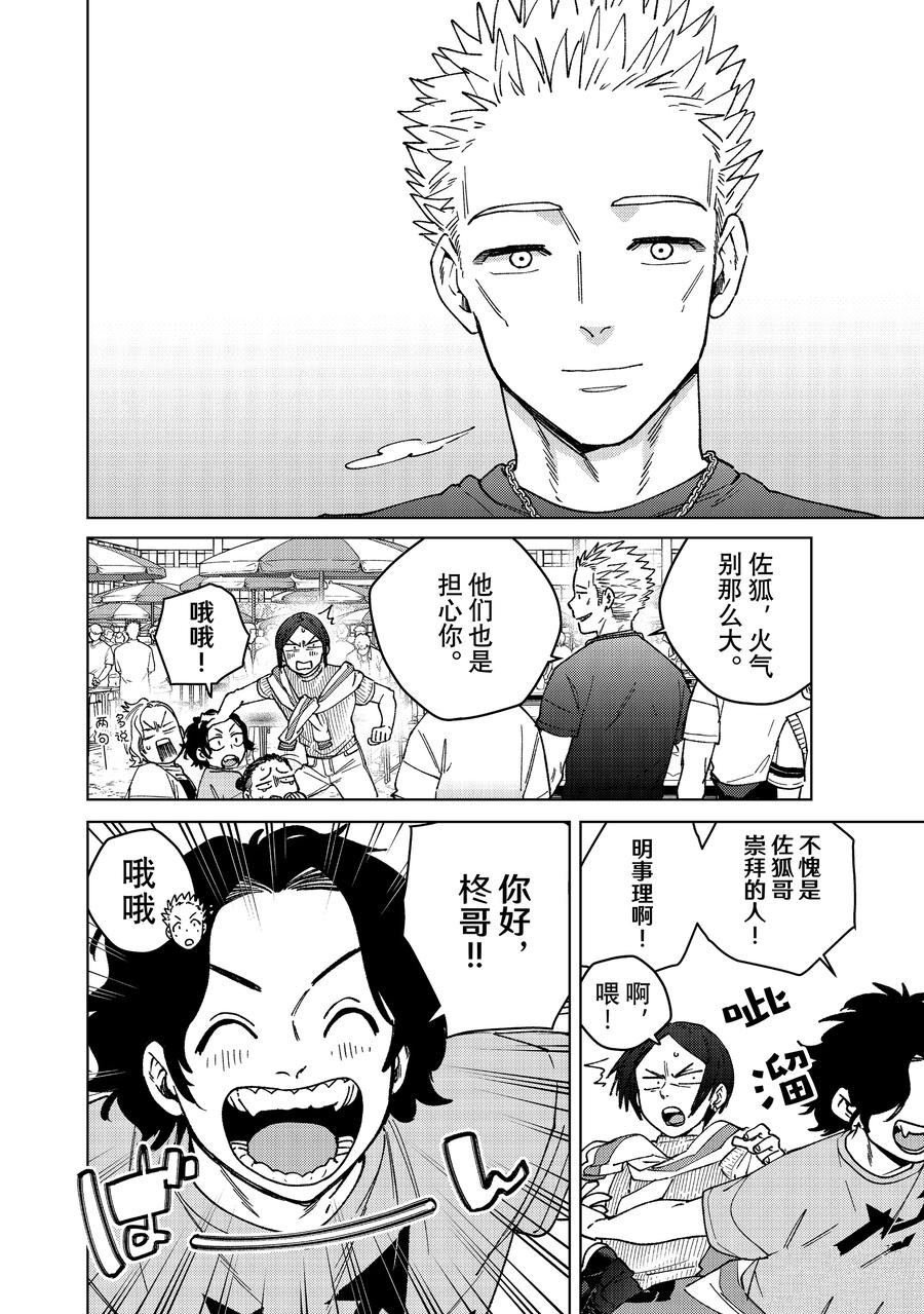 第161话