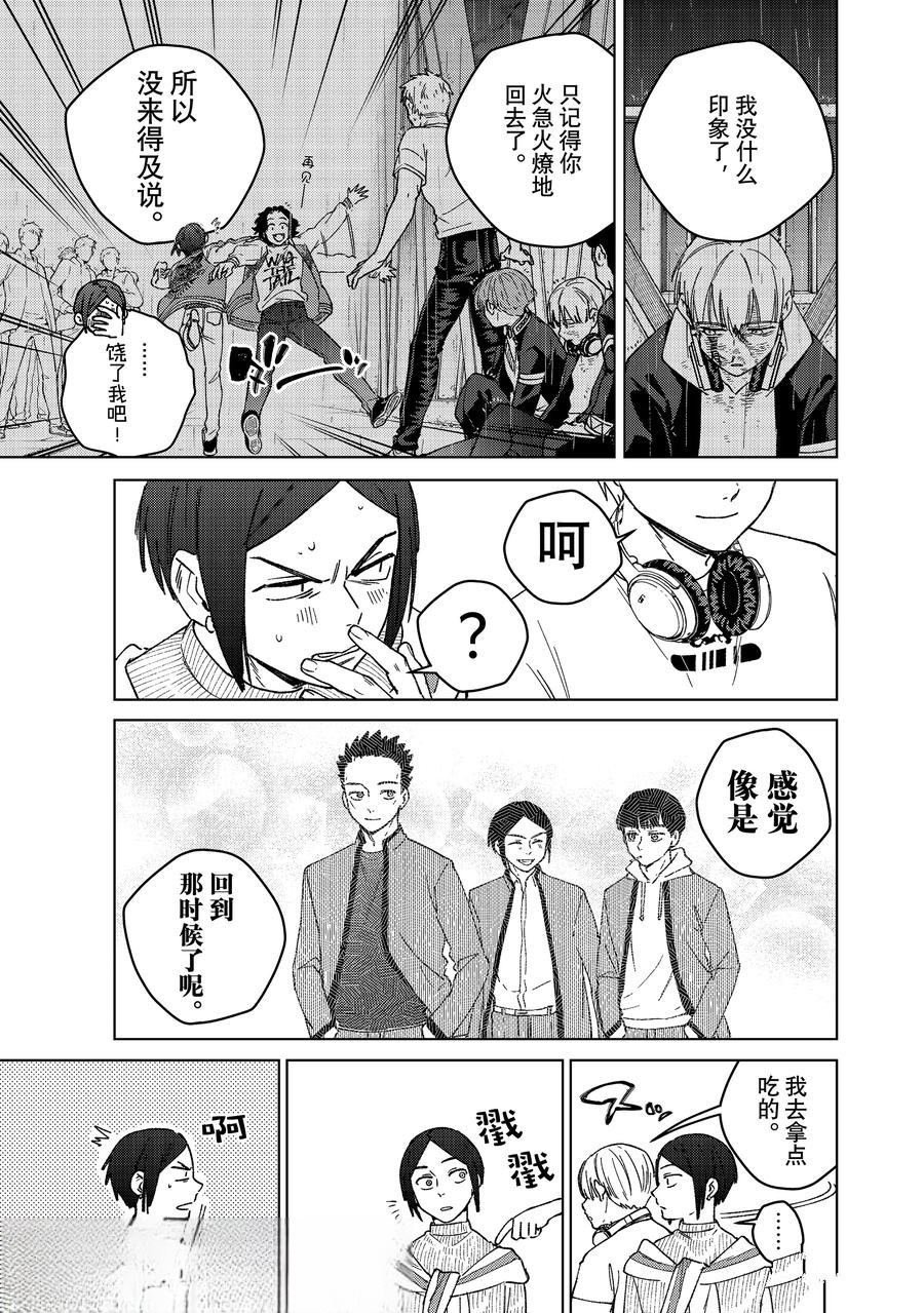 第161话