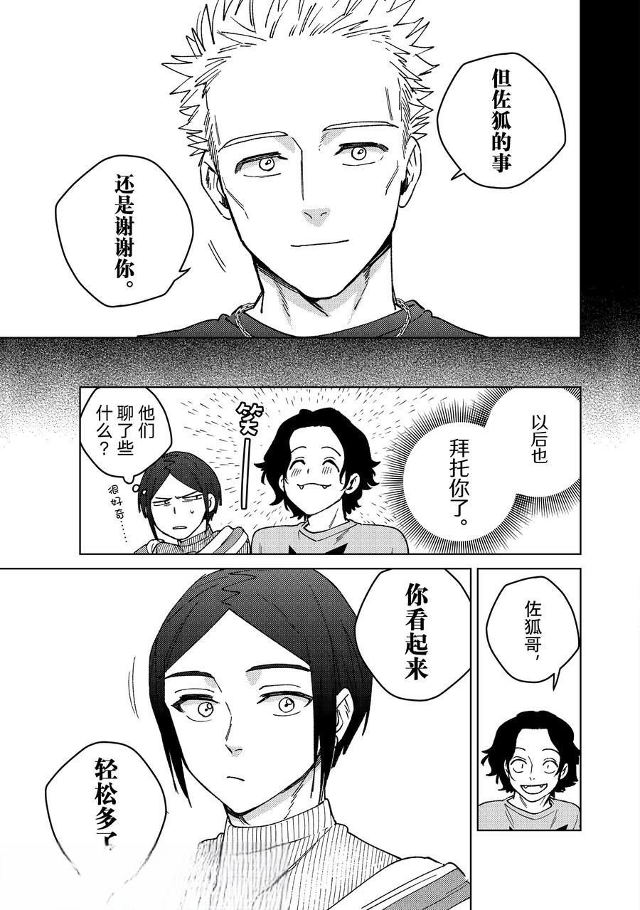 第161话