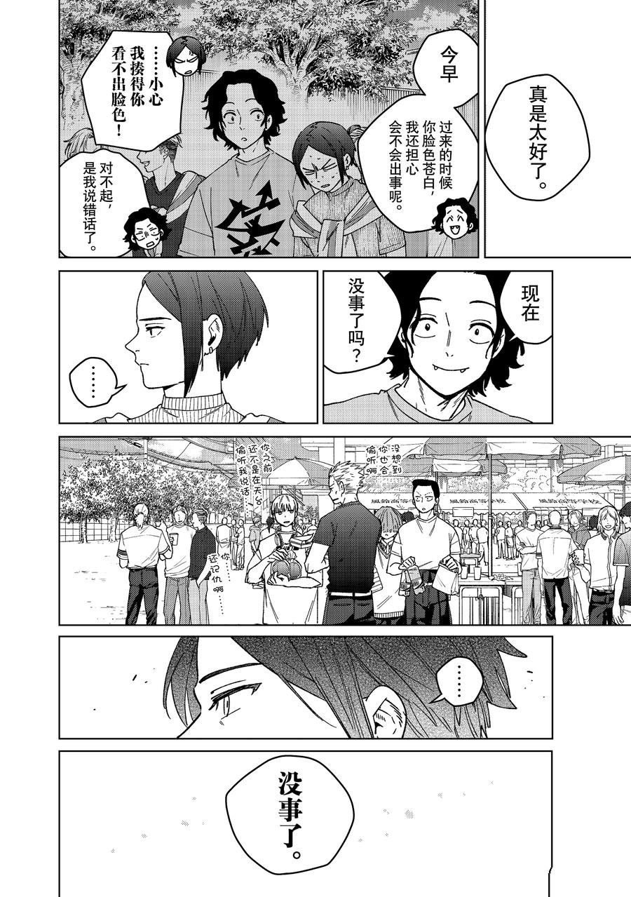 第161话