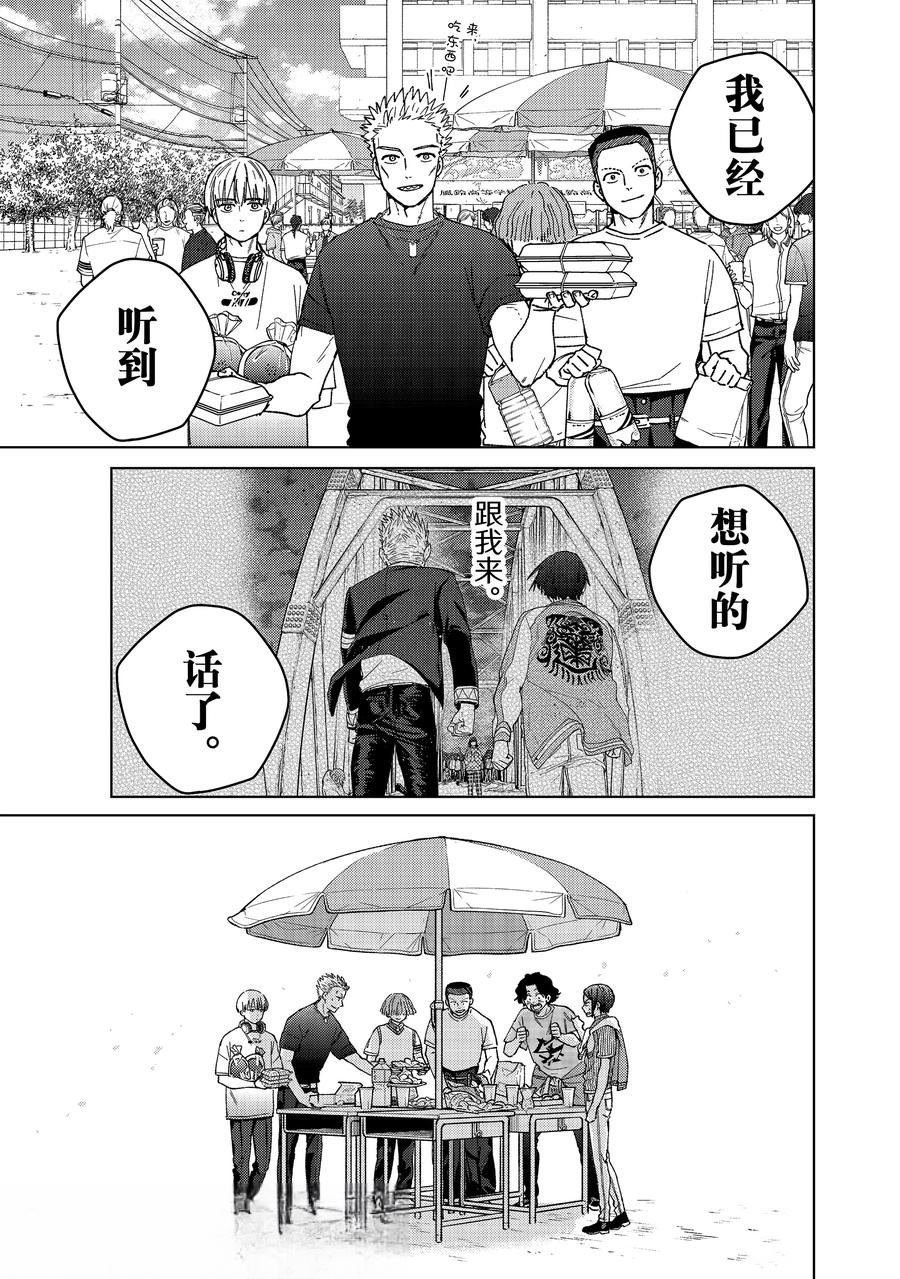 第161话