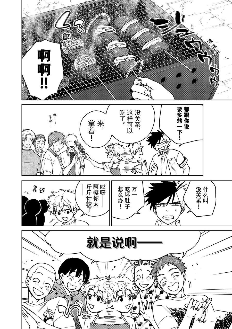 第161话