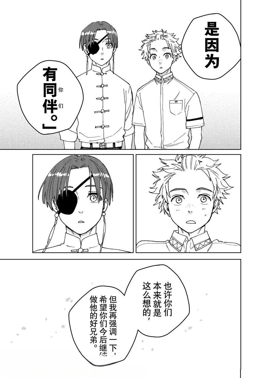 第161话
