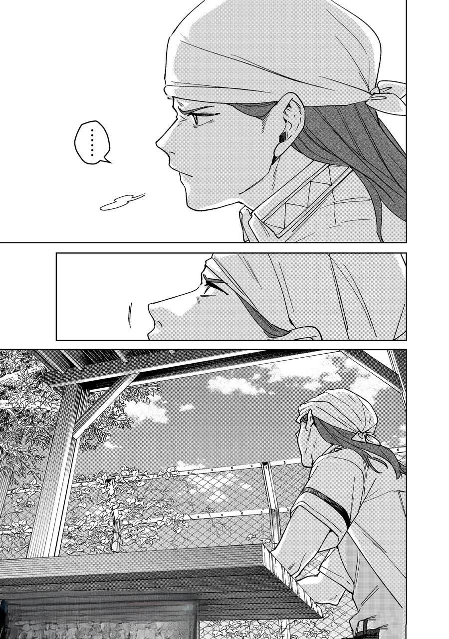 第161话