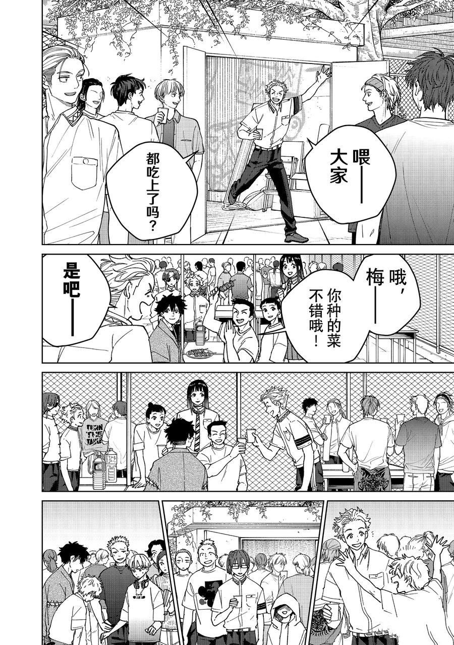 第161话