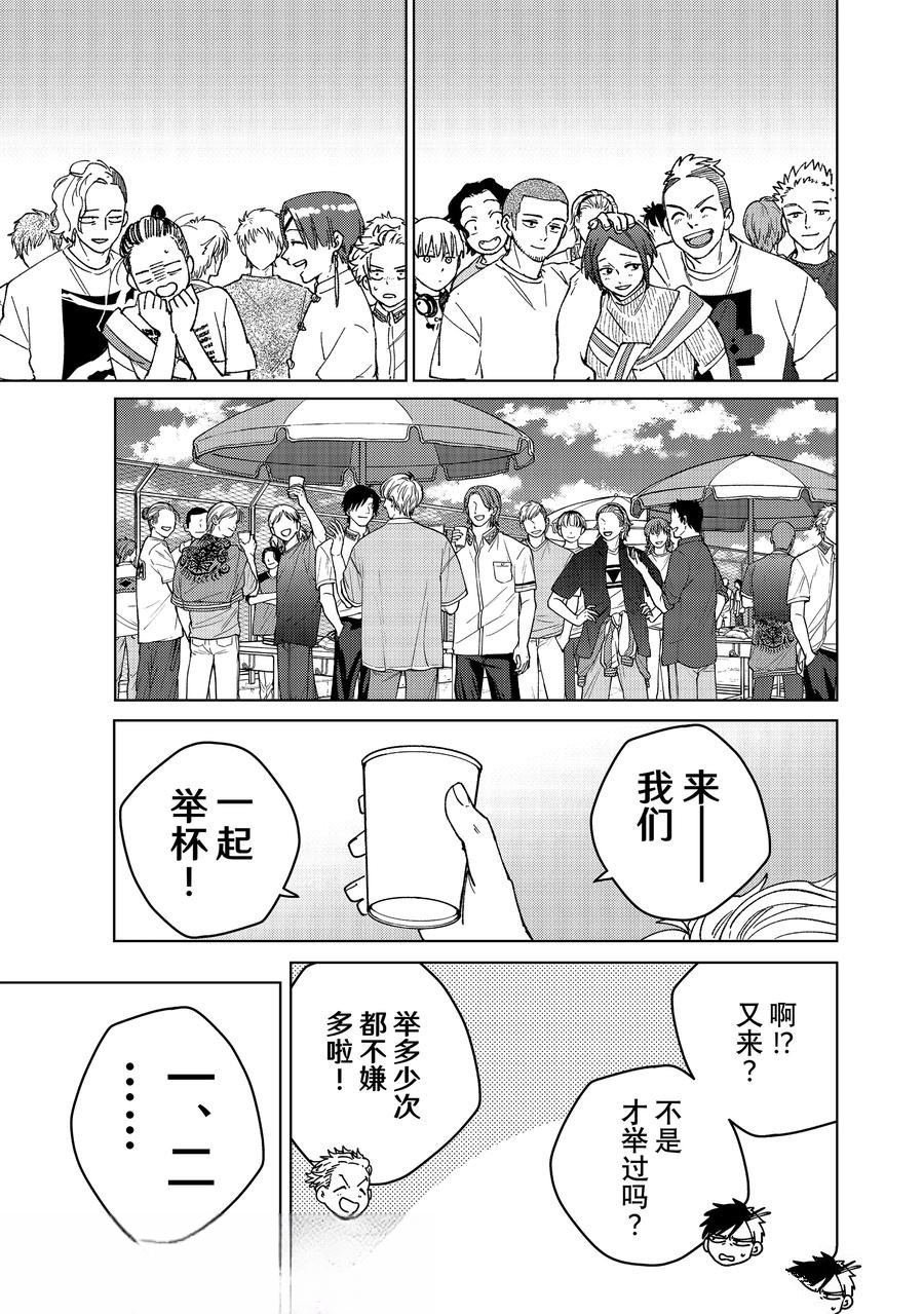 第161话