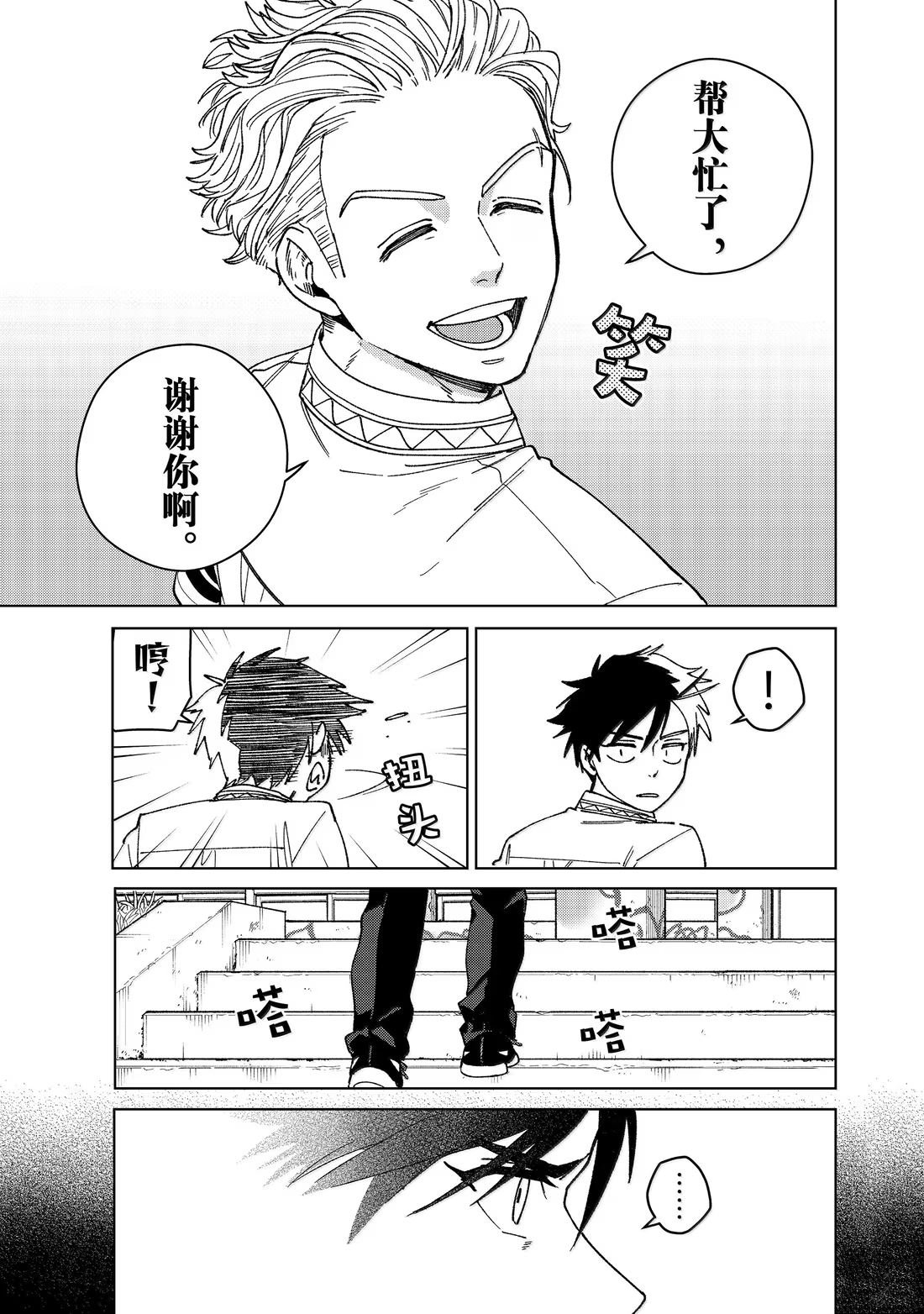 第162话
