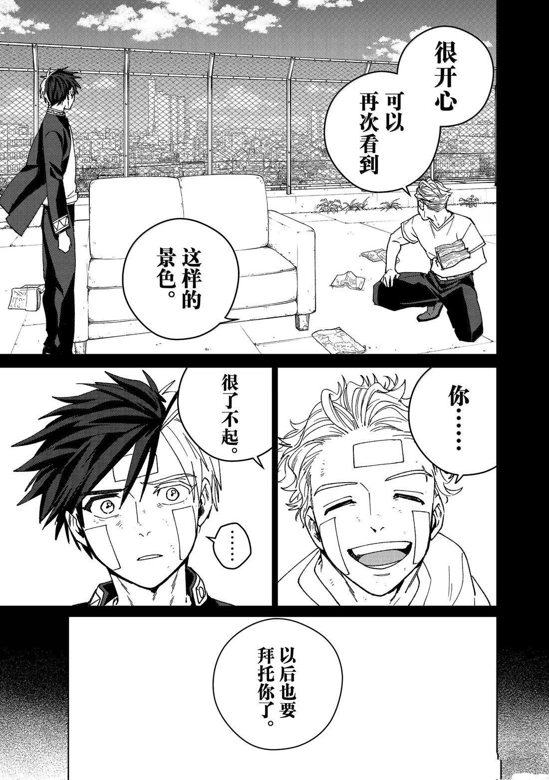 第162话