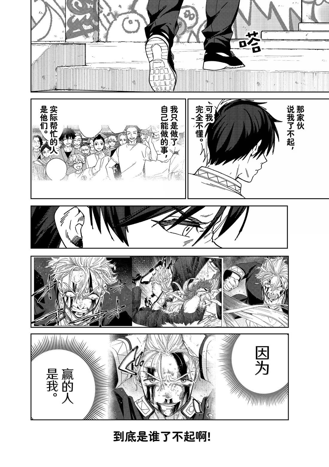 第162话