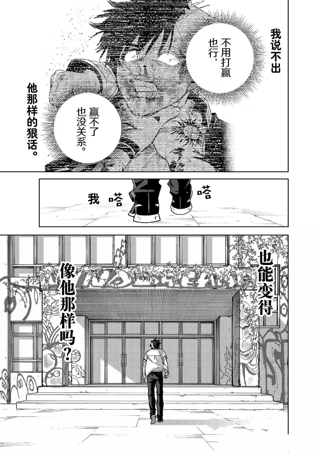 第162话