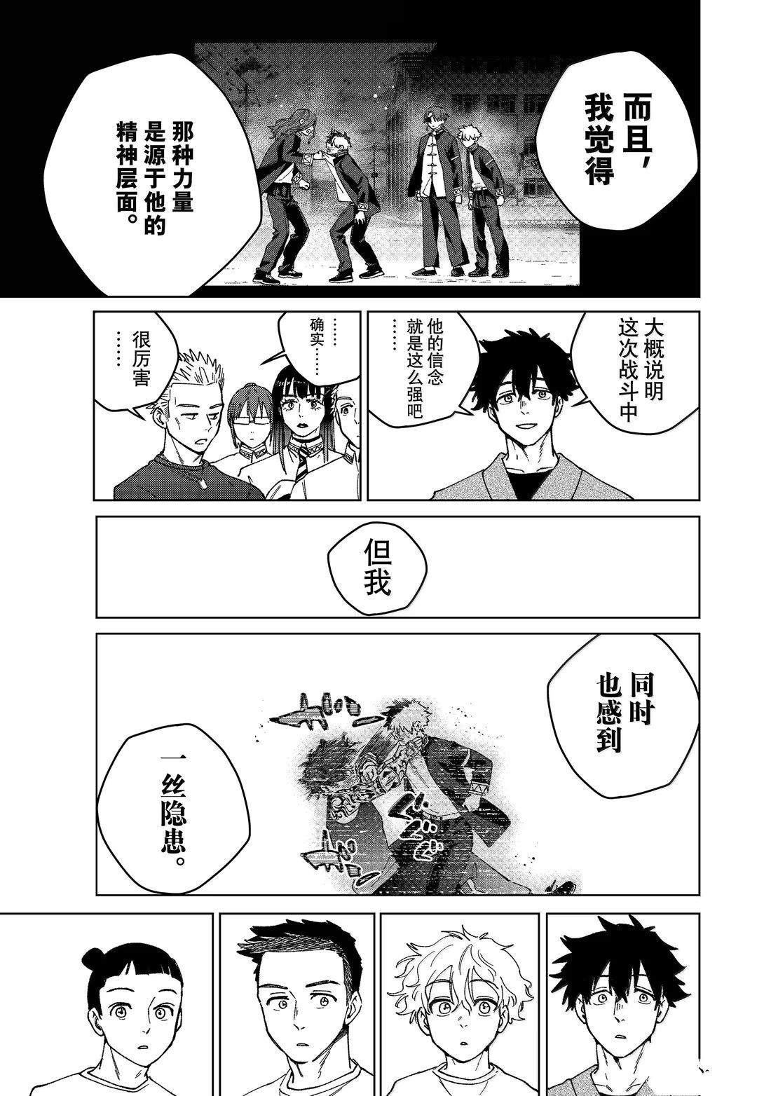 第162话