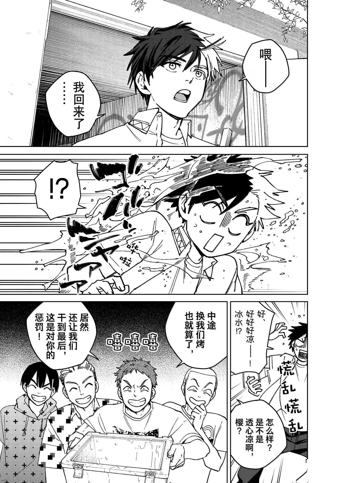 第162话