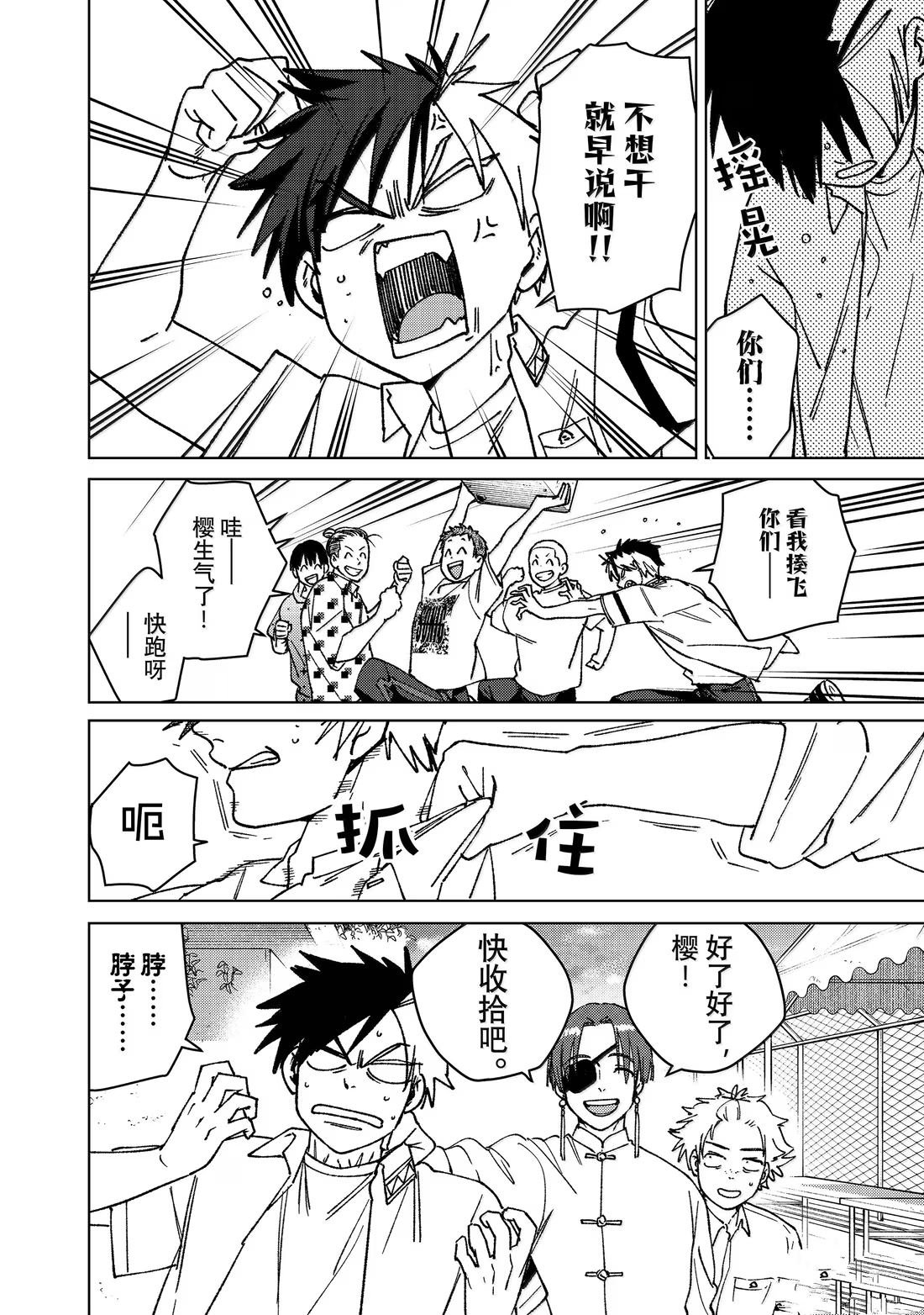 第162话