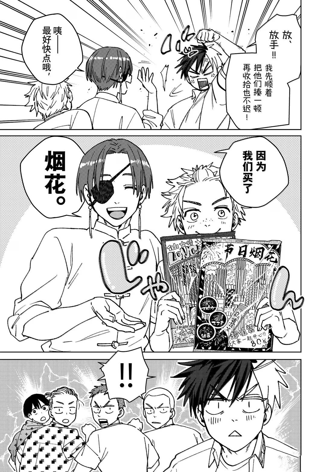第162话