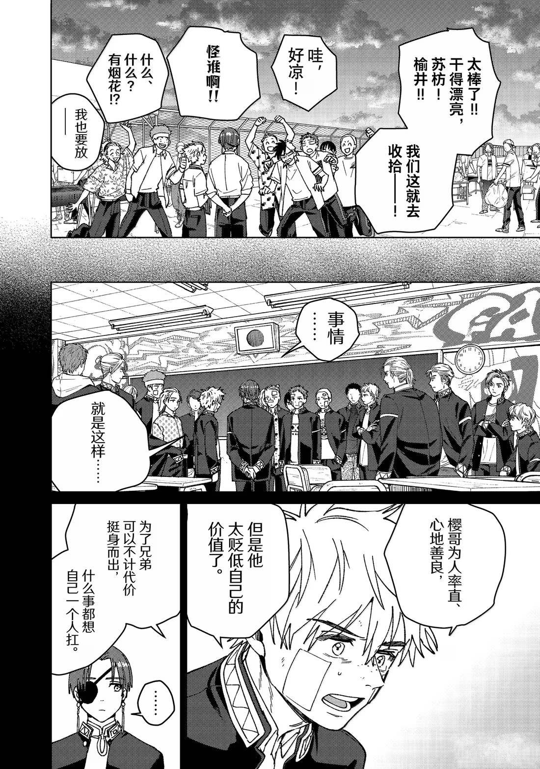 第162话