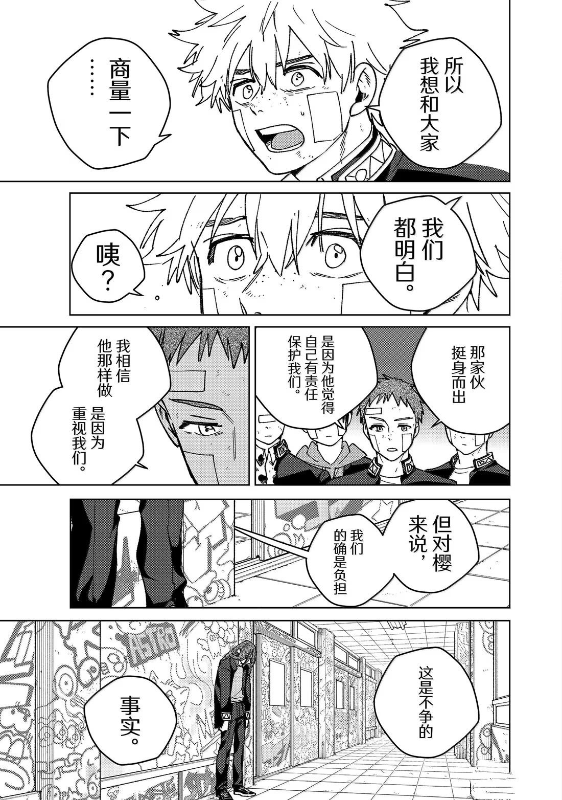 第162话