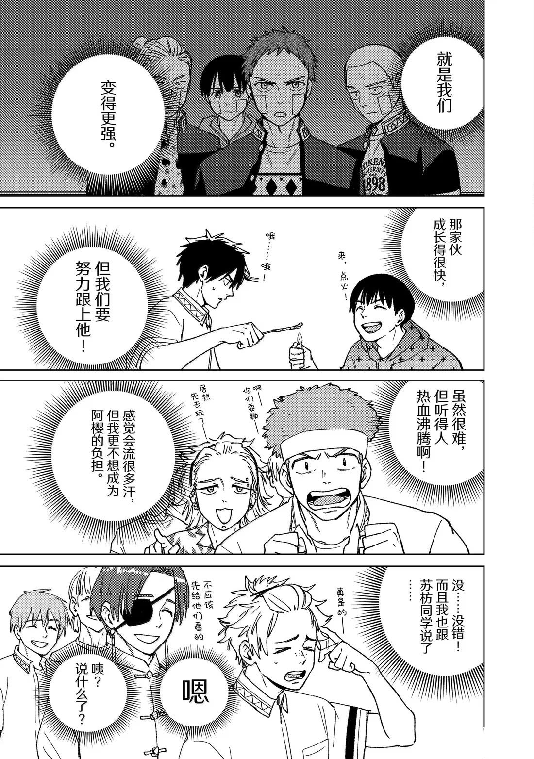 第162话