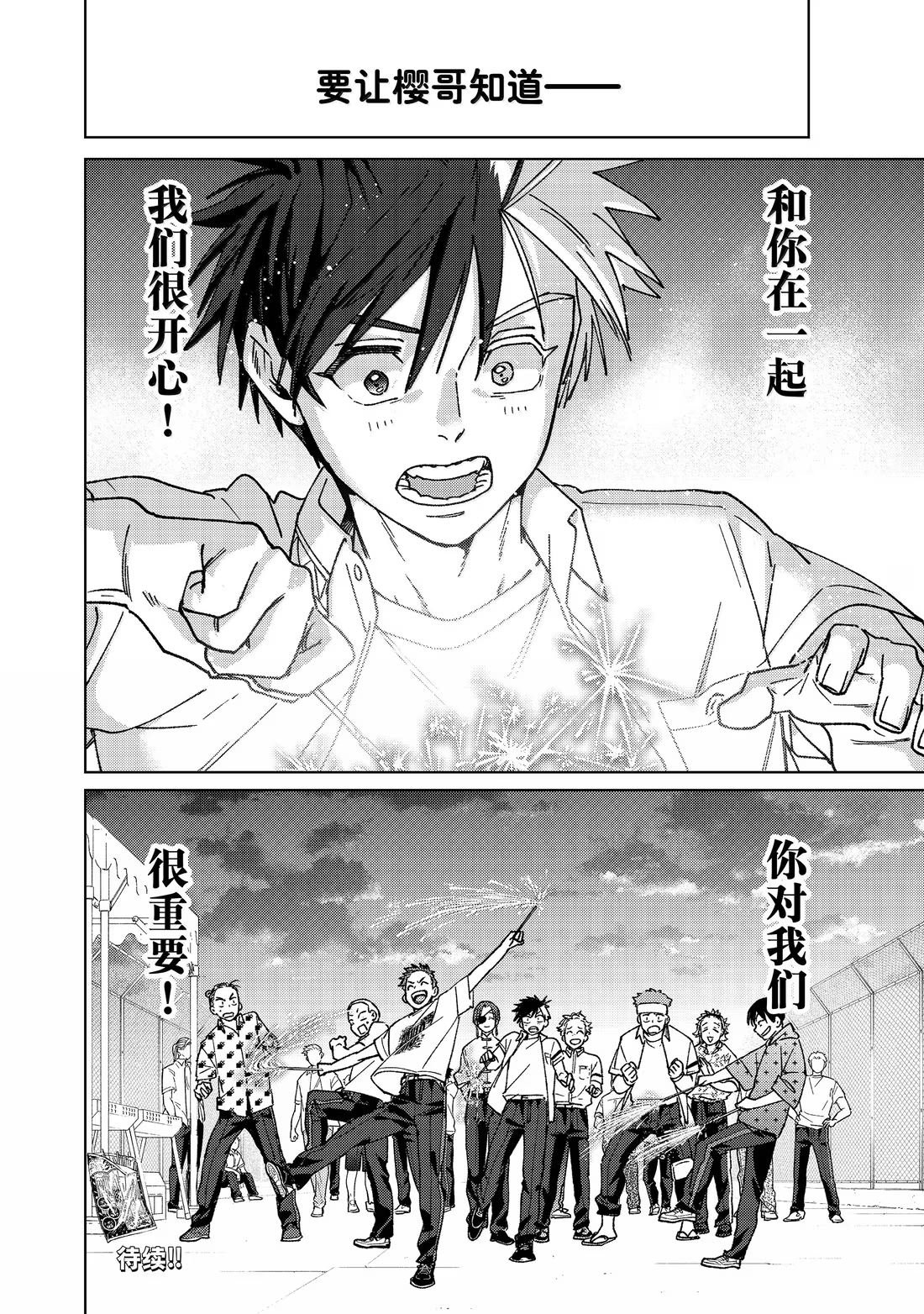 第162话