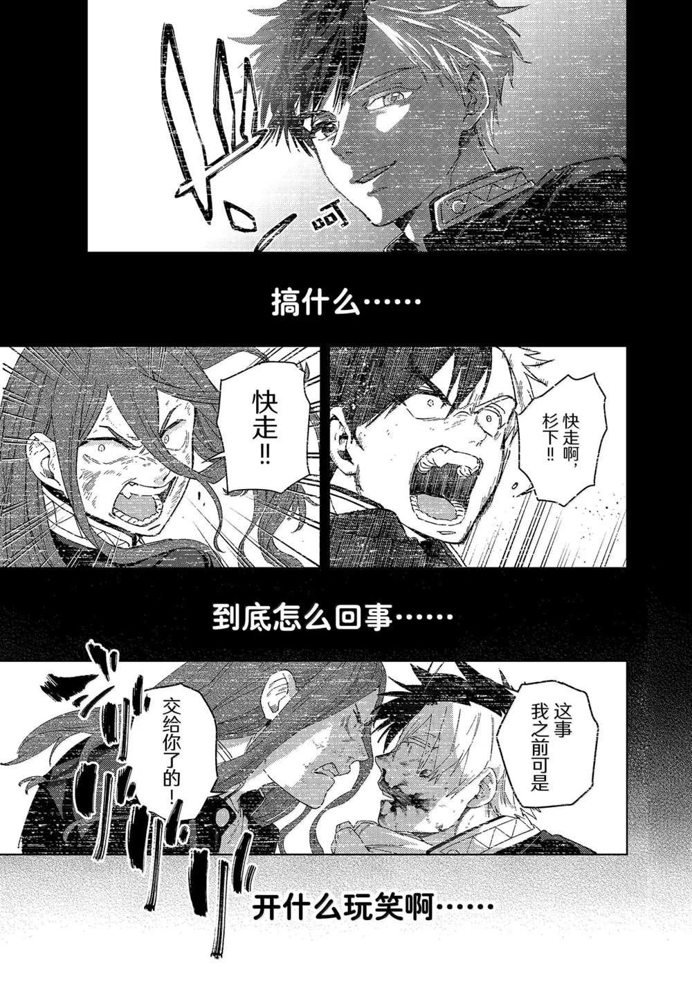 第163话