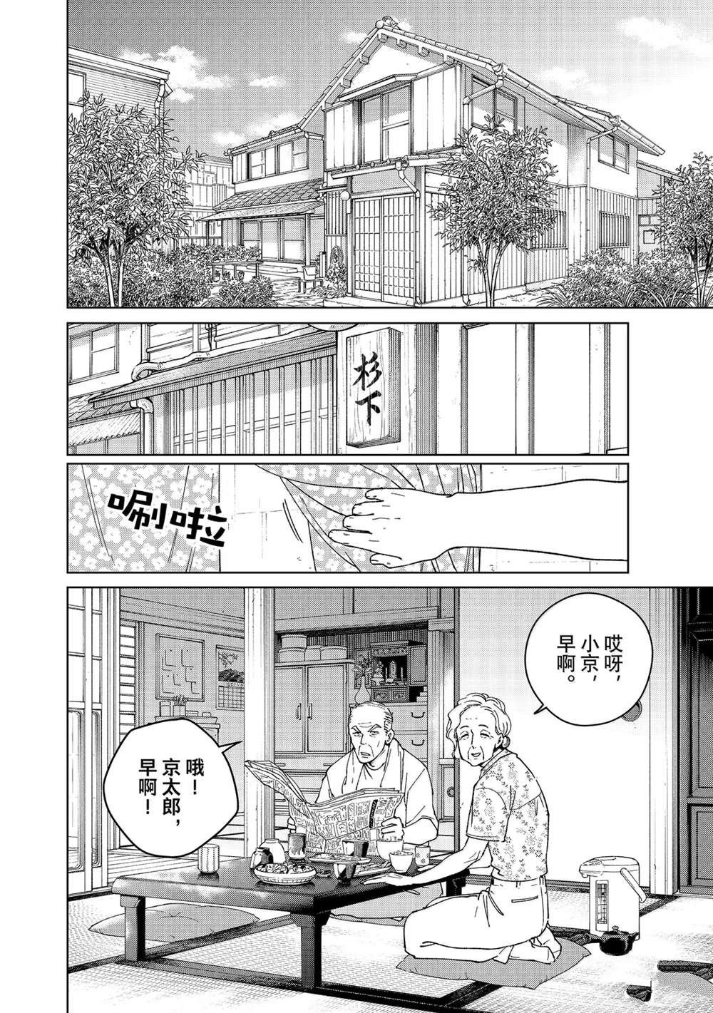 第163话