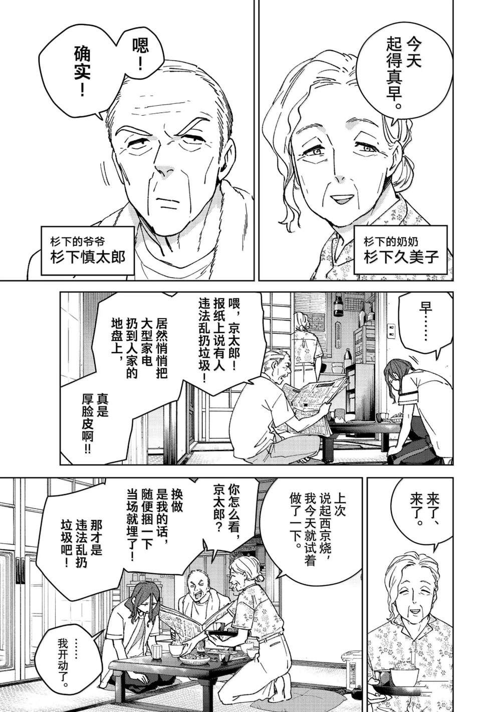 第163话