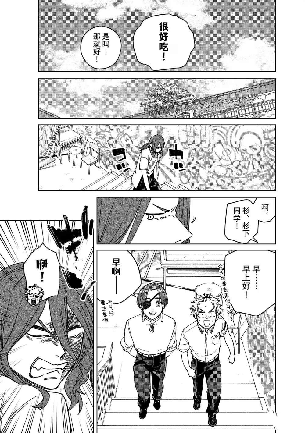 第163话