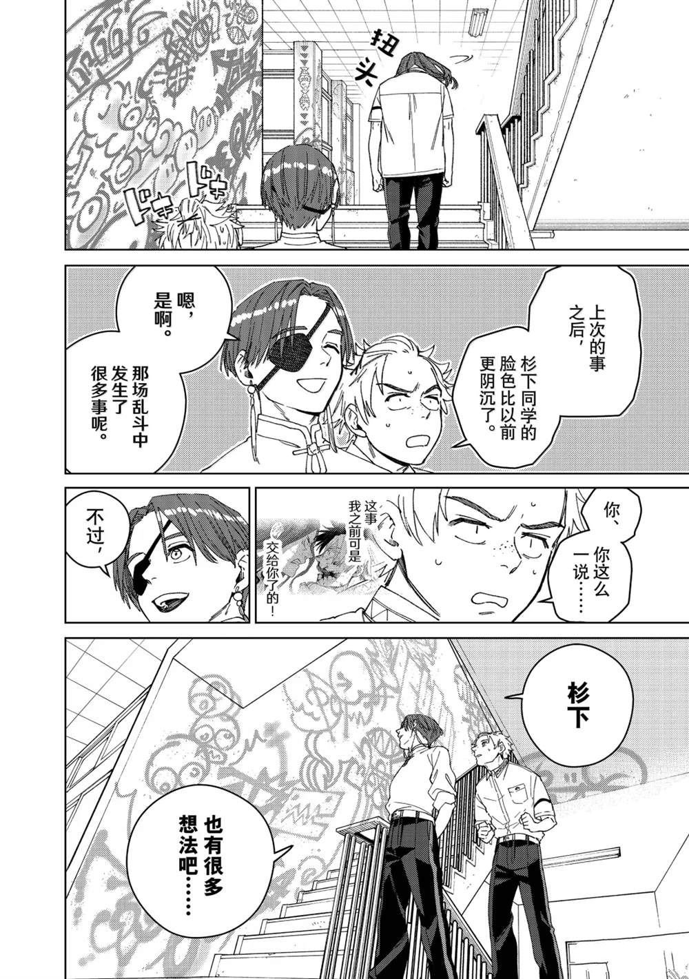 第163话
