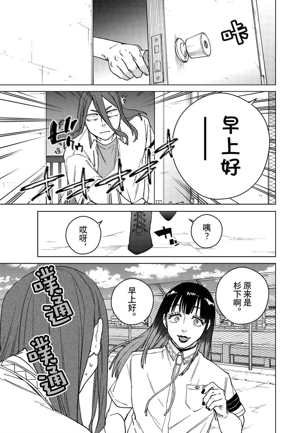 第163话