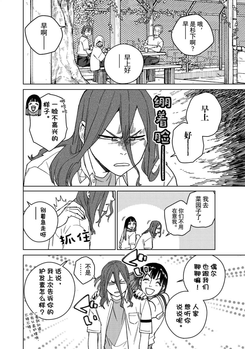 第163话