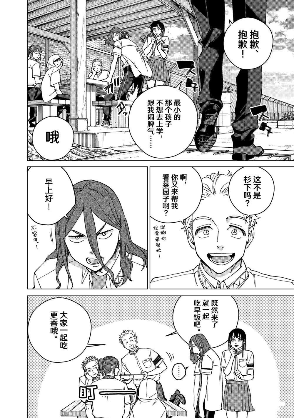 第163话