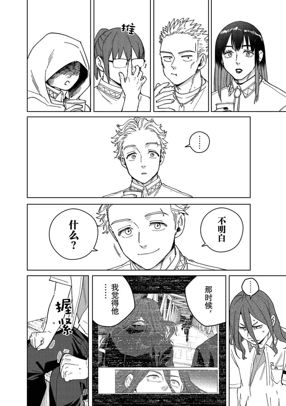 第163话