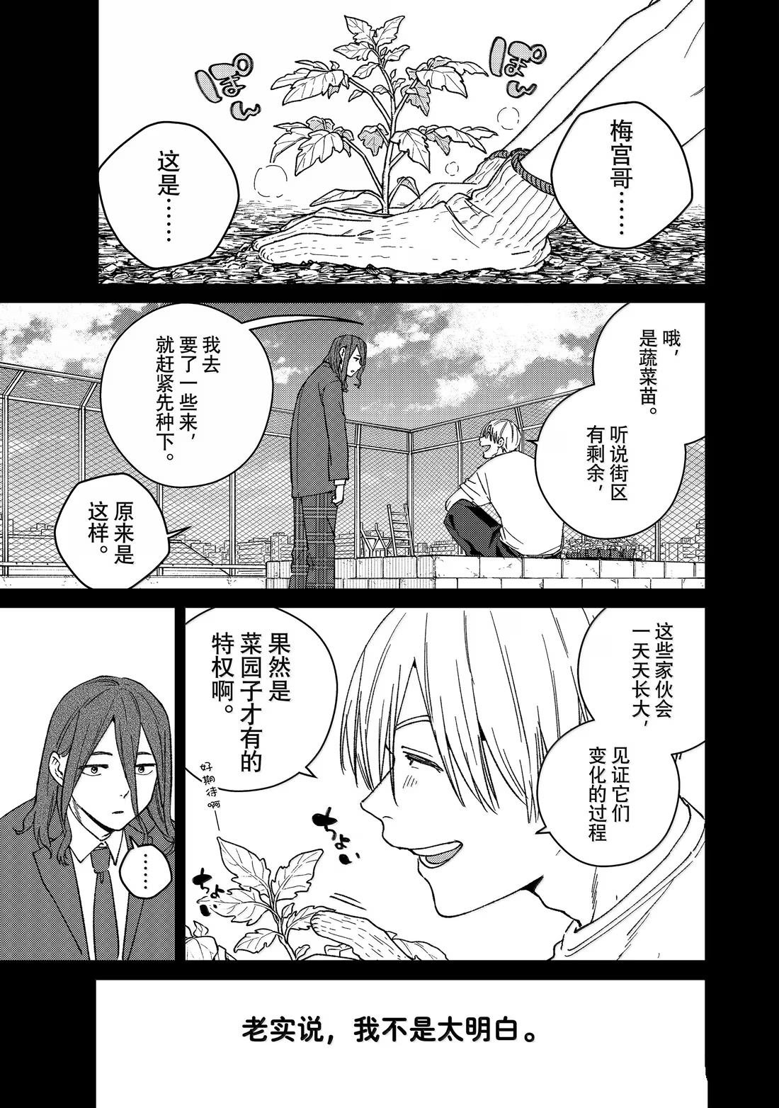 第164话
