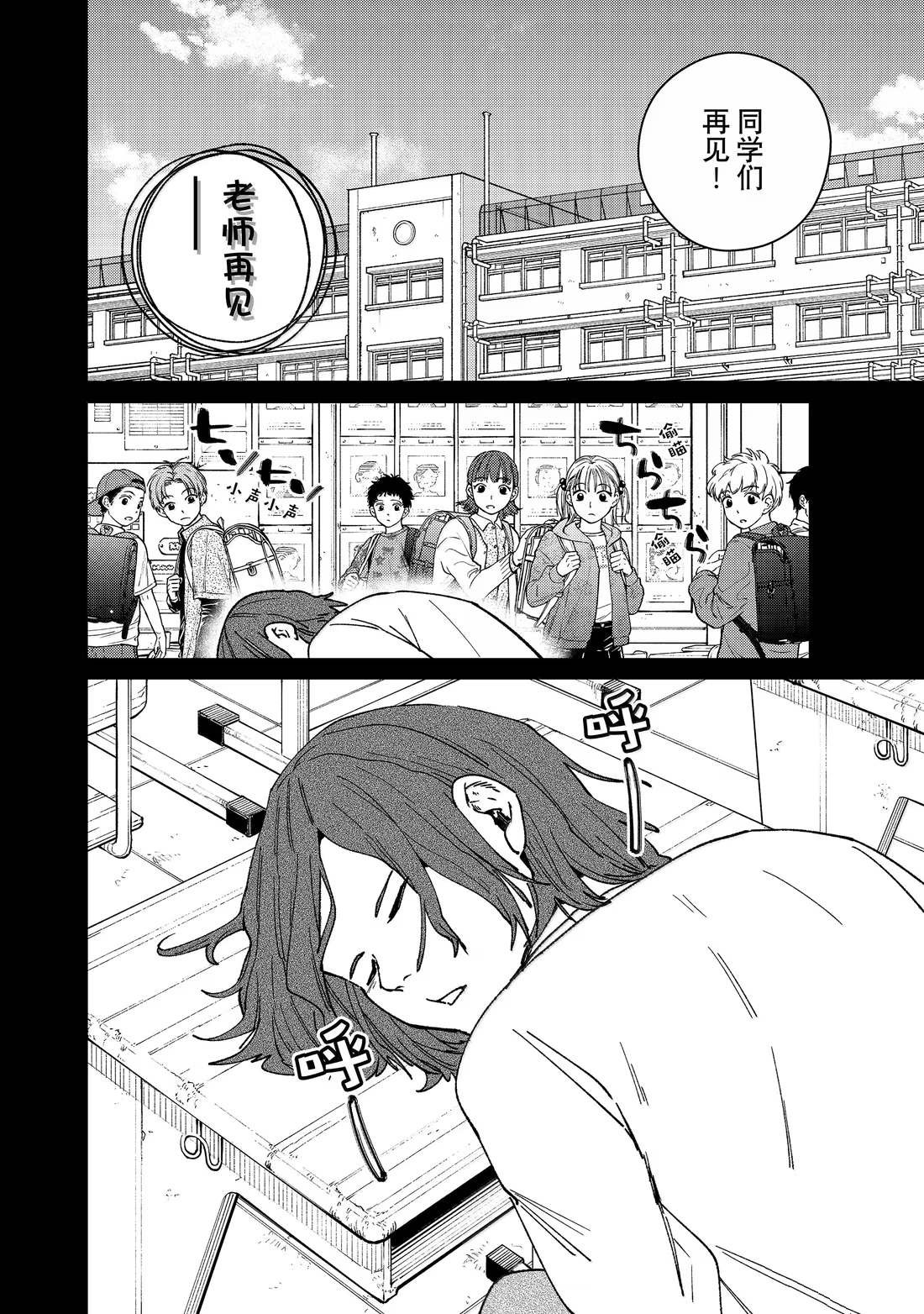 第164话