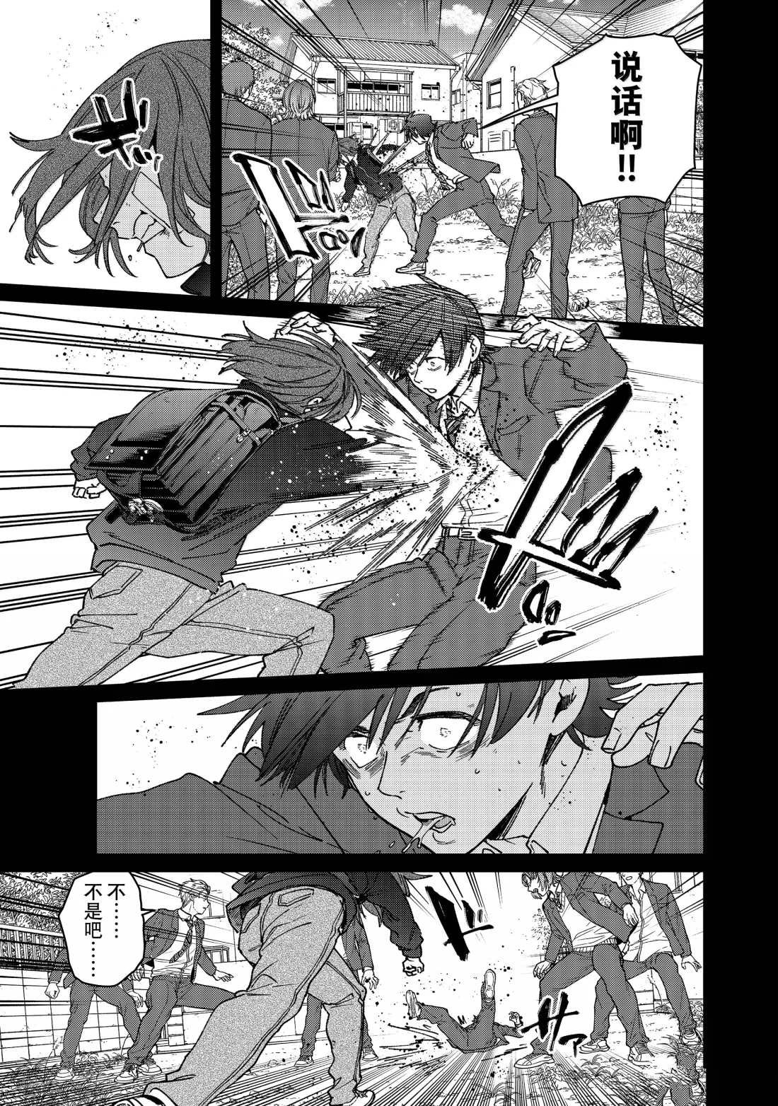 第164话