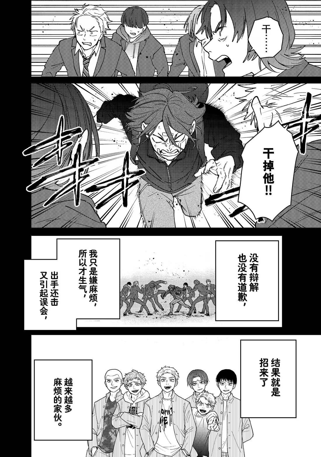 第164话