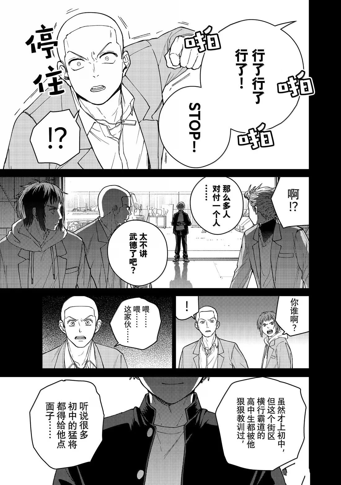 第164话
