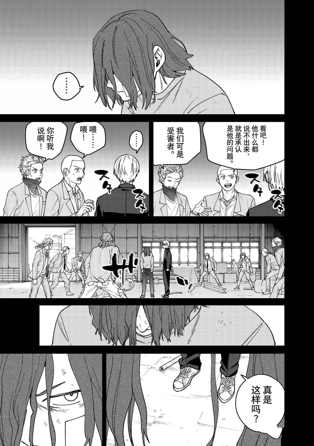 第164话