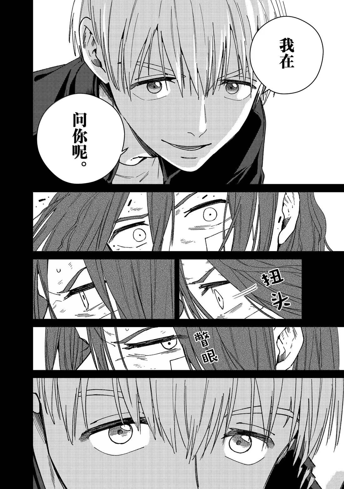 第164话