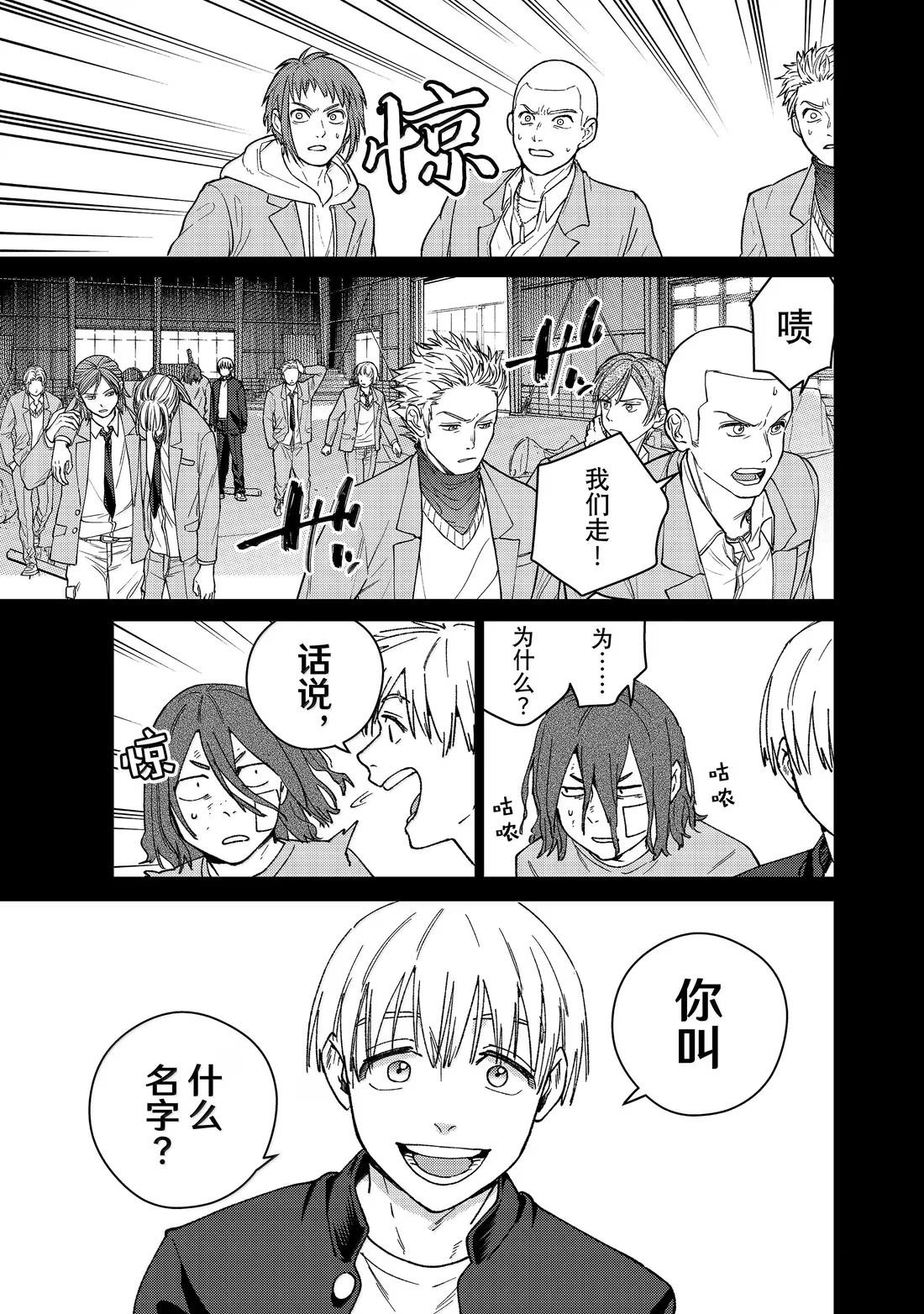 第164话