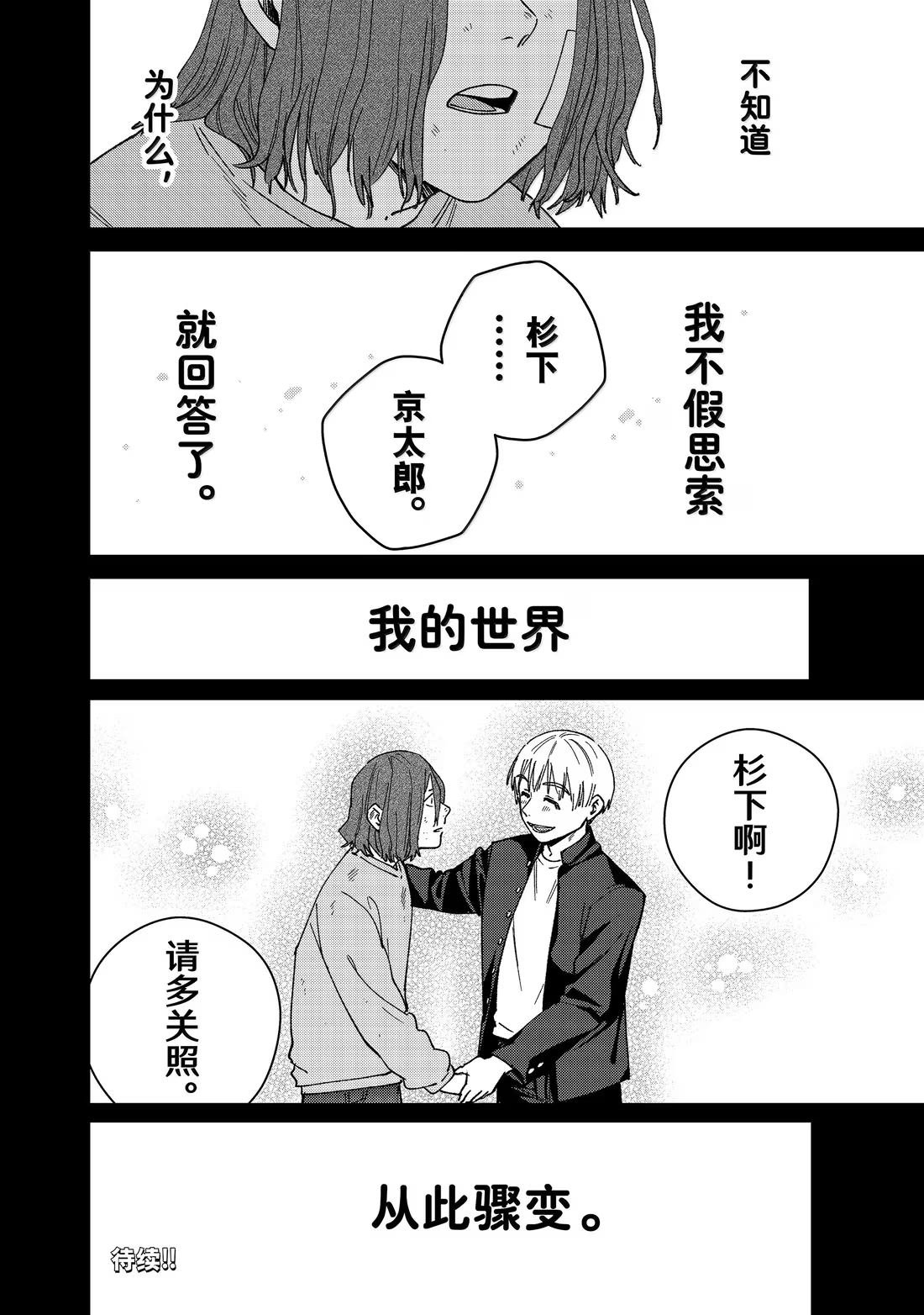 第164话