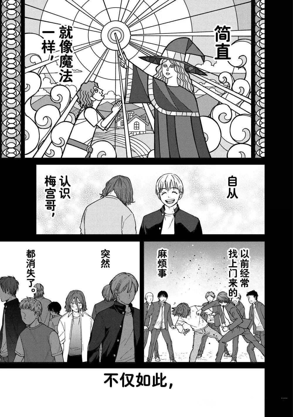 第165话
