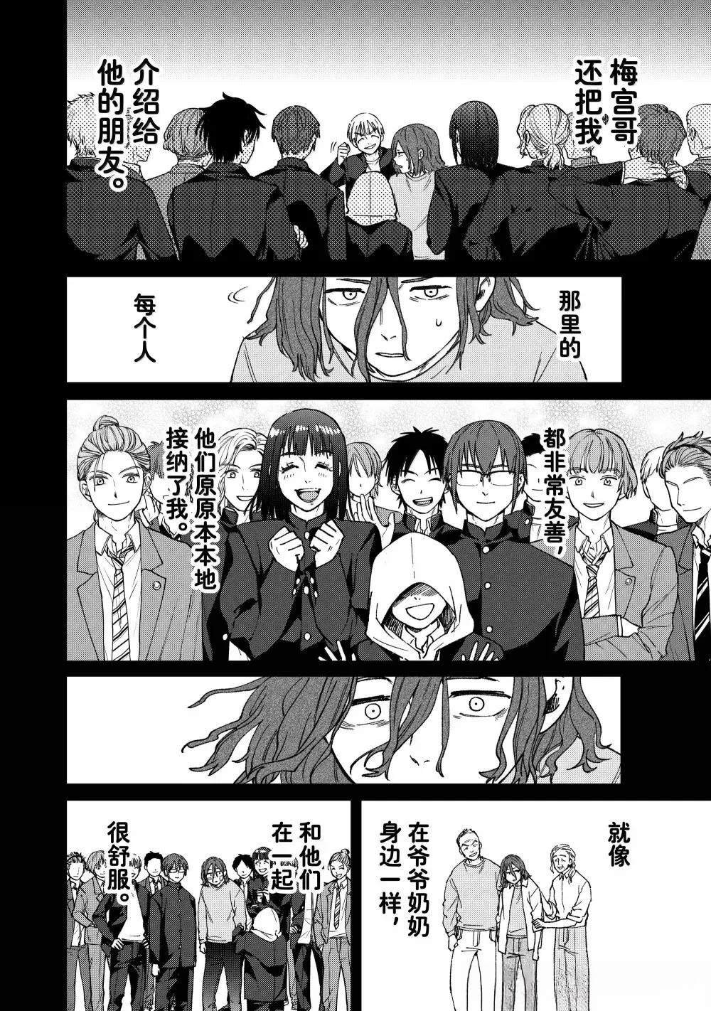 第165话