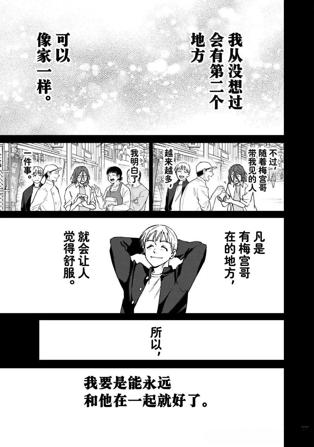 第165话