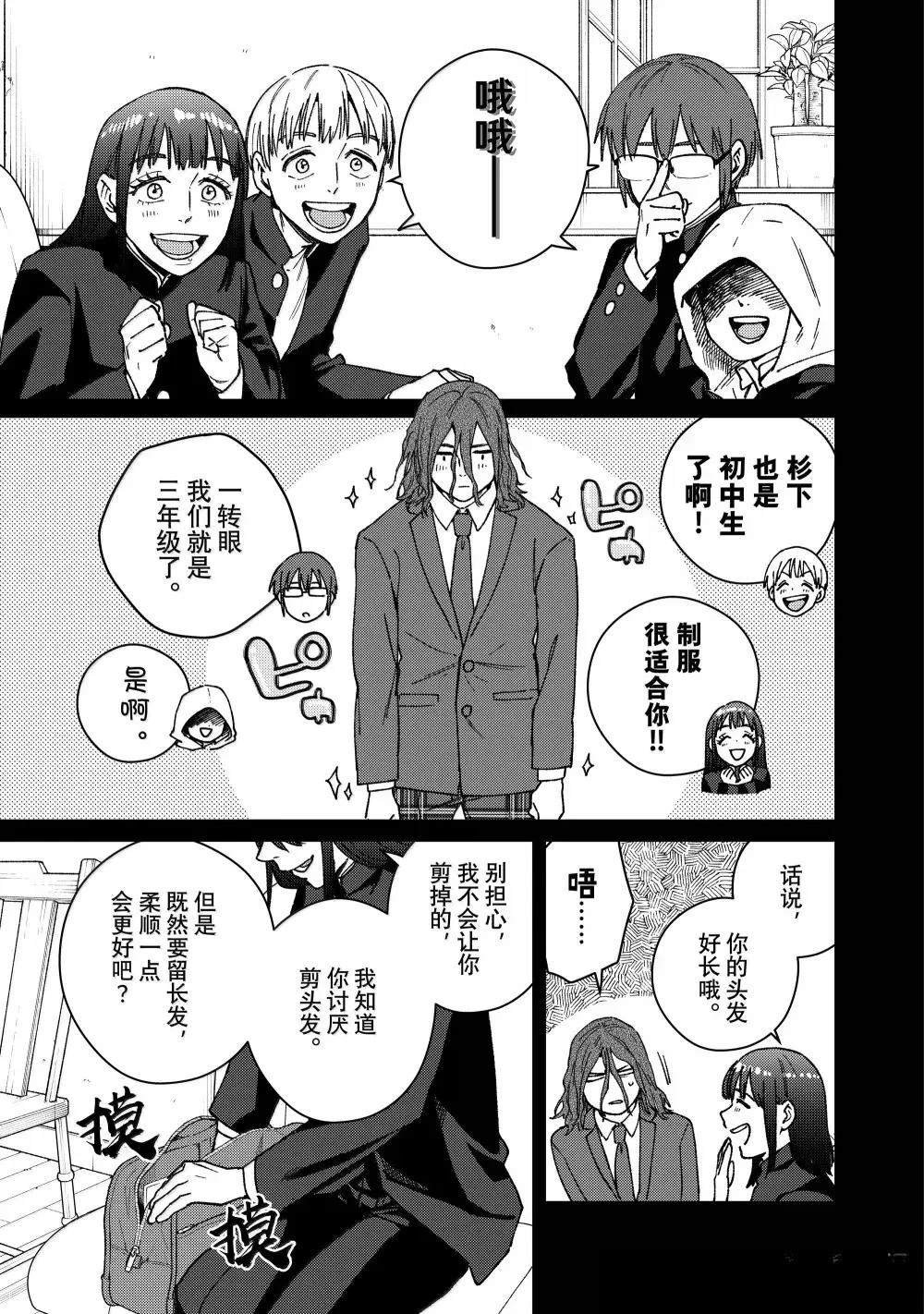 第165话