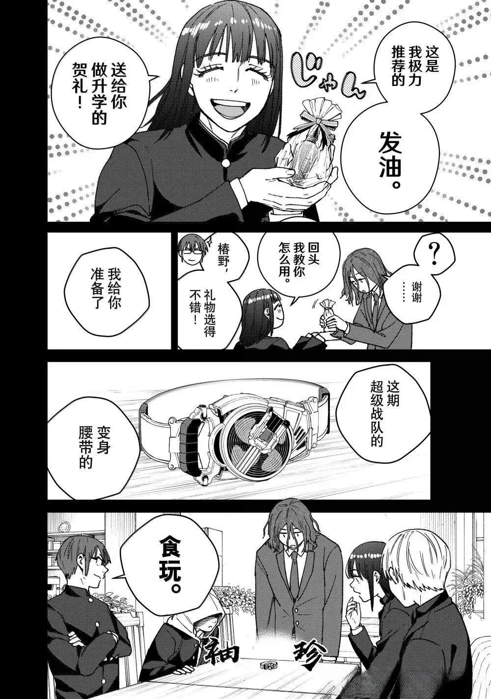 第165话