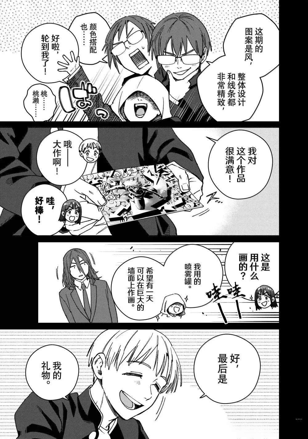 第165话