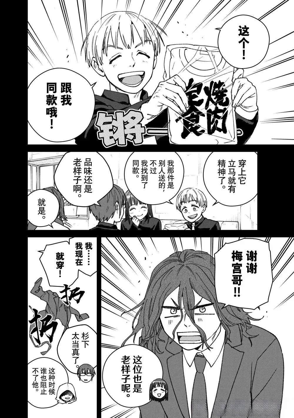 第165话