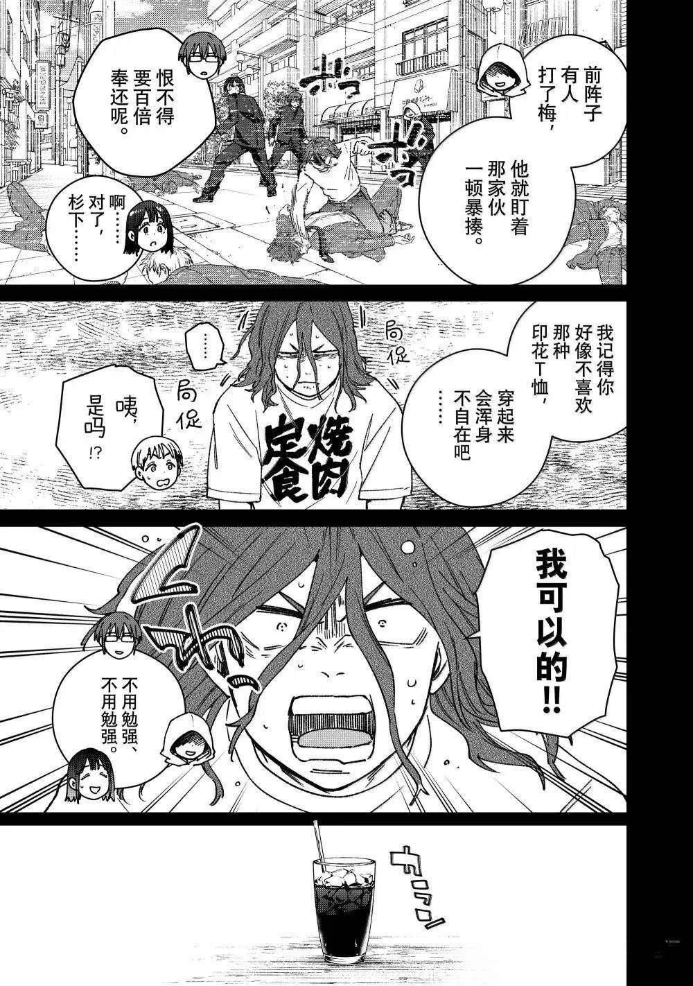 第165话